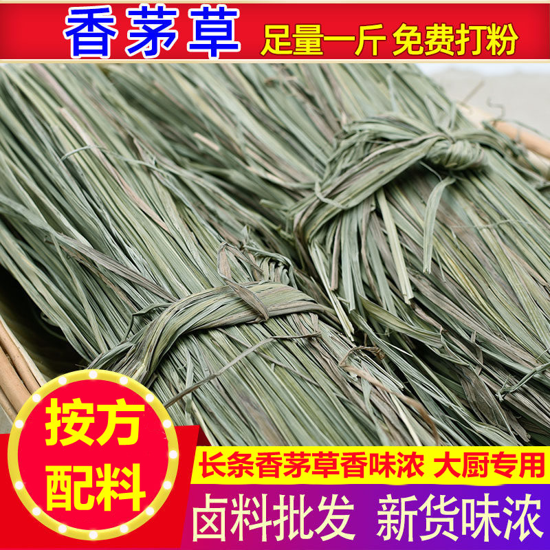 Dried Lemongrass 500g, Lemon Grass Sticks, Fresh Grass for Mosquito Repellent, Bath Use, Edible Seasoning, Marinade, Good Lemongrass for Mosquito Repellent