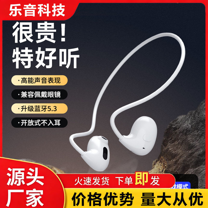 Sports Headphones Ows Pro Air Conduction Behind-The-Ear Dual-Ear Neckband Wireless Bluetooth Headphones Suitable for Apple and Android Sports Headphones Ows Pro Air Conduction Behind-The-Ear Dual-Ear Neckband Wireless Bluetooth Headphones Suitable for Apple and Android