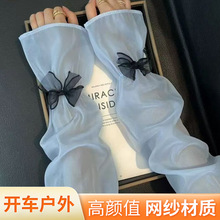 夏季宽松蝴蝶结冰丝冰袖女户外开车骑行手袖薄款遮阳护手臂套袖