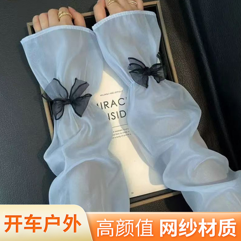 夏季宽松蝴蝶结冰丝冰袖女户外开车骑行手袖薄款遮阳护手臂套袖