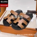 Leather Brown (In Stock)