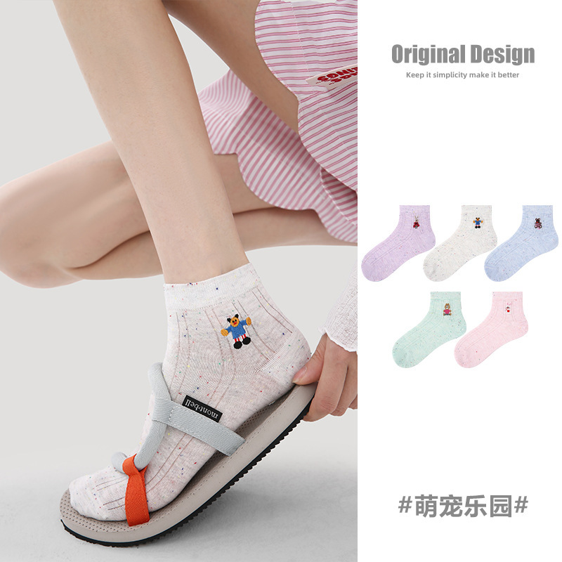 R5021 Socks Spring and Summer Women's Cute Pet Paradise Casual Socks Women's Thin Boat Socks Cotton Breathable Mesh Socks for Women