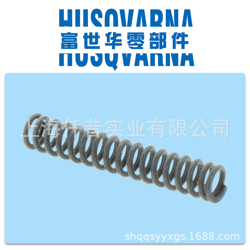 富世华油锯353 445 450刹车弹簧 拉簧胡斯华纳伐木锯手锯配件