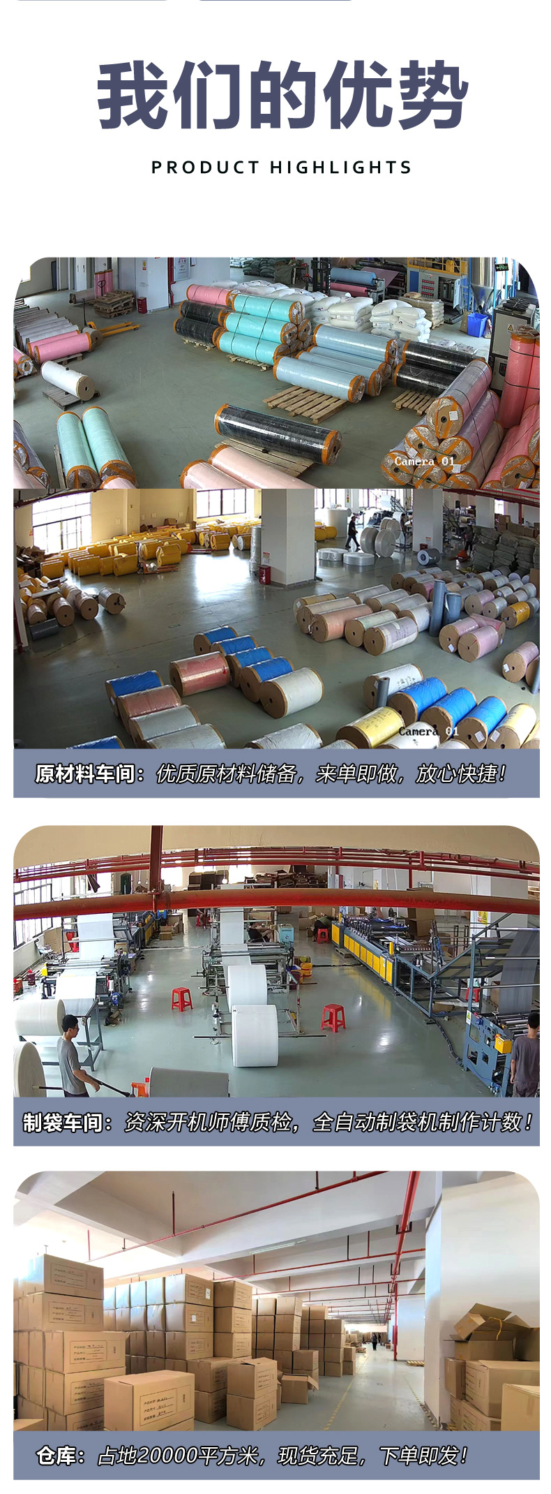 思楠定制详情_03