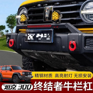 �m��̹��300�K�Y��ţ�ڸܸ��bǰ��LED���֧�ܷ�ײ�����^�����b�
