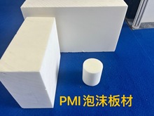 PMI��ĭ�ۼ׻���ϩ��������ĭ ��ȼ �͸ߜ� ͸���ͽ�늳���