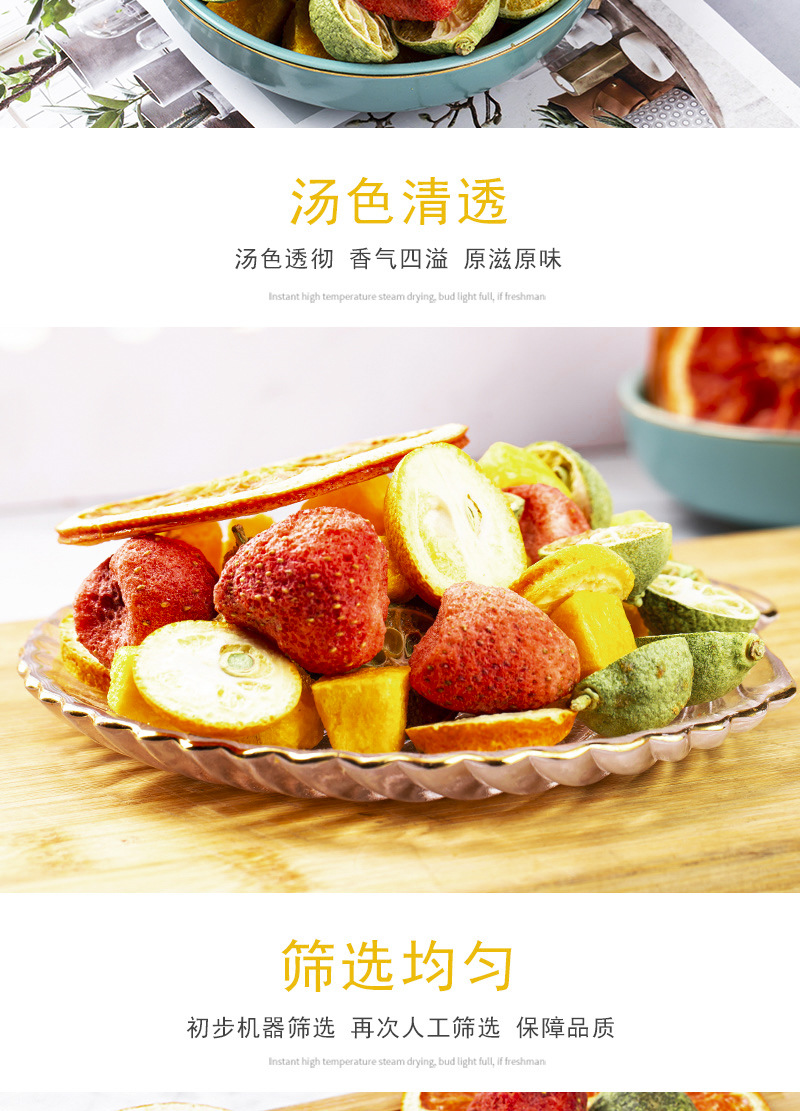 Freeze-Dried Fruit Tea Blend — Kumquat, Lime, Passion Fruit & Grapefruit, 500g Loose specifications