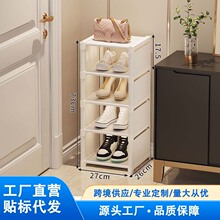 简易鞋架子收纳鞋架多层省空间门口宿舍鞋柜家用收纳拖鞋架置物架
