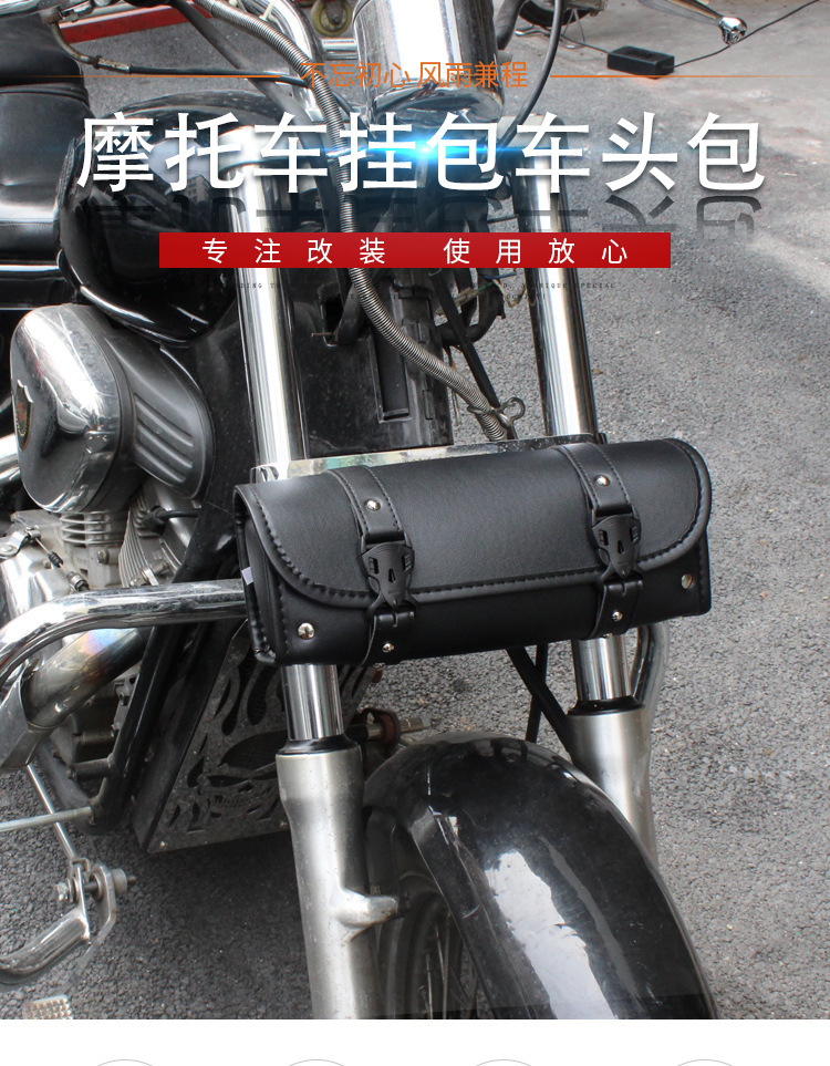 Harley Motorcycle Bag, Retro Modified Motorcycle Bag, Side Bag, Rider Bag, Front Bag, Electric Vehicle Tool Bag