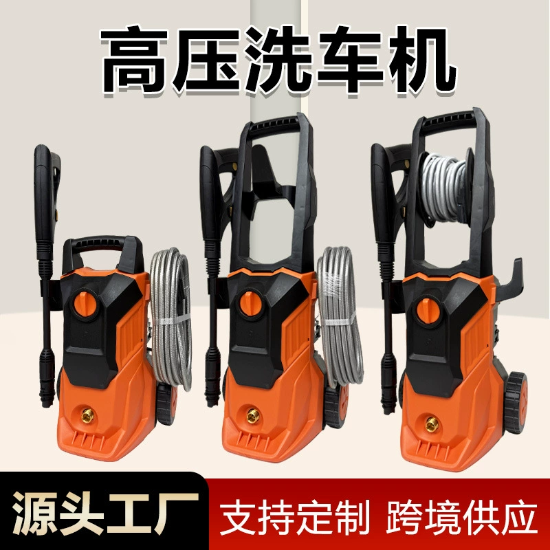 Новая трансграничная автомойка высокого давления, 220 В, насос для мойки автомобилей с регулируемым давлением, мощная машина для чистки, артефакт для мойки автомобилей