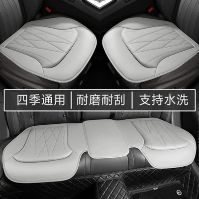 Universal seat cover – Four-Season Car Seat Cushions