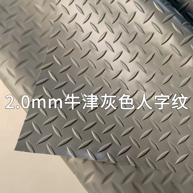 소 힘줄 회색 헤링본 패턴 2.0mm