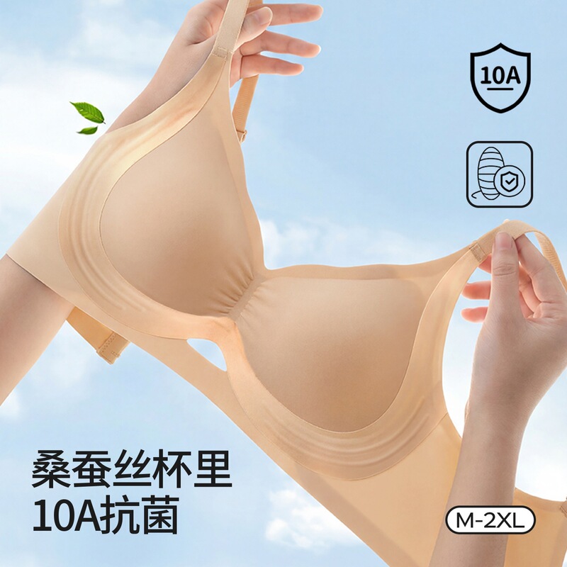 Cross-border thin, seamless, breathable lingerie for women, featuring a silky finish, designed to lift and gather the bust, provide side support, and prevent sagging Cross-border thin, seamless, breathable lingerie for women, featuring a silky finish, designed to lift and gather the bust, provide side support, and prevent sagging