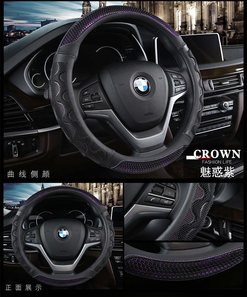 Four Seasons Car Steering Wheel Cover for X-Trail, Livina, Tiida, Sylphy, Sunny, Teana, and Qashqai Universal Steering Wheel Cover Cross-Border