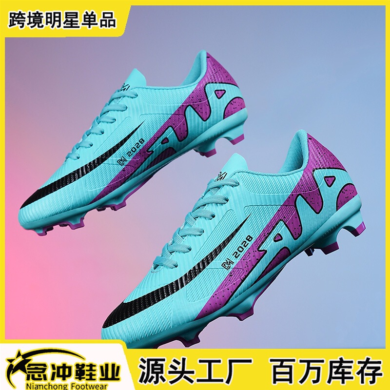 2024 Assassin 15 Kidsren's Football Training Shoes Youth Men's and Women's Training Ag Long Spikes Tf Broken Spikes 2024 Assassin 15 Kidsren's Football Training Shoes Youth Men's and Women's Training Ag Long Spikes Tf Broken Spikes