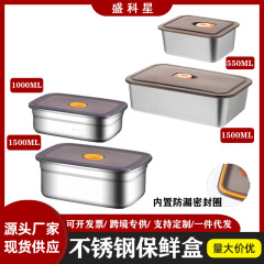 ステンレスの鮮度保持ケース蓋付きキッチン冷蔵庫収納ケース屋外ピクニック用ランチケース
