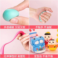 500g large package super light clay, non-sticky and easy to shape, rubber clay, space color clay, DIY handmade clay 