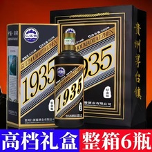 �F��1935�o���53���u���Ͱ׾��������l���Zʳ��ɳ���ͶY�׾�