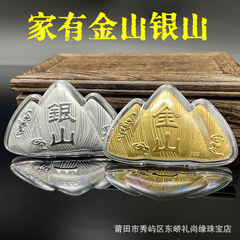 金箔金山家は金山銀山の開運金貨があります。