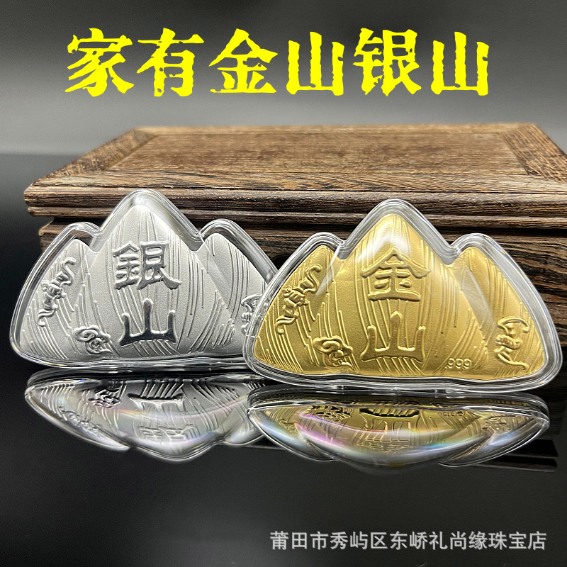 Gold Foil Jinshanjia Has Gold Mountains and Silver Mountains to Bring Good Luck, Gold Coins to Attract Wealth, Creative Crafts, Small Ornaments, Office Desk Decorations