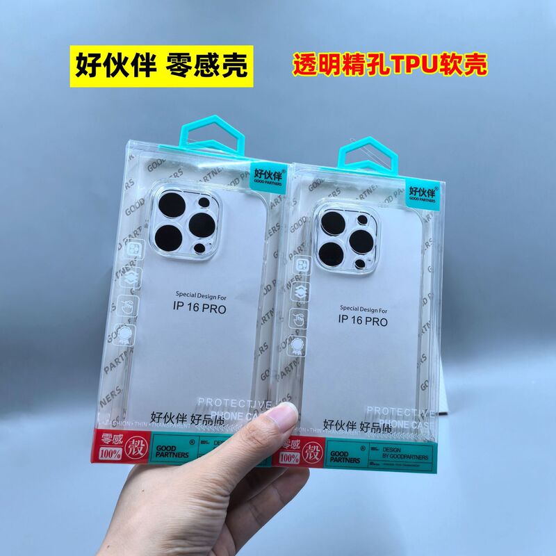 Precision Hole Tpu Transparent Case Suitable for Apple 17 Pro Max Phone Case 17 Phone Cover 16 Pro Phone Protective Case 12 Precision Hole Tpu Transparent Case Suitable for Apple 17 Pro Max Phone Case 17 Phone Cover 16 Pro Phone Protective Case 12