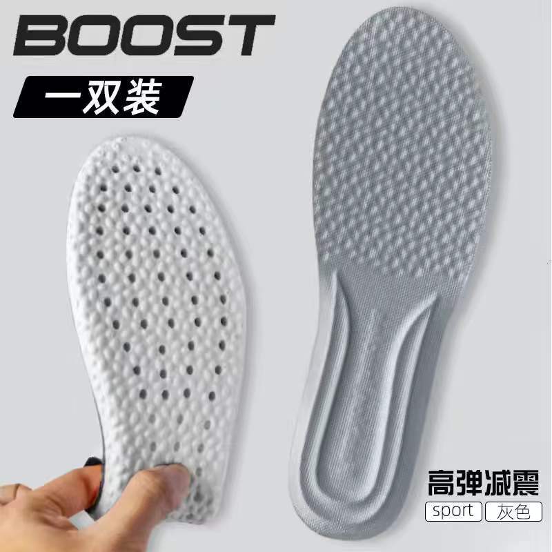 Huella de pie de alta calidad, una pieza de PU pie de mierda sensación insolelas de zapatos para hombres y mujeres de comercio electrónico ultra suave deportes corriendo amortiguamiento de choque alto