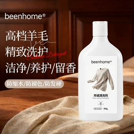 洗衣凝珠;洗碗洗涤剂;油污清洁剂