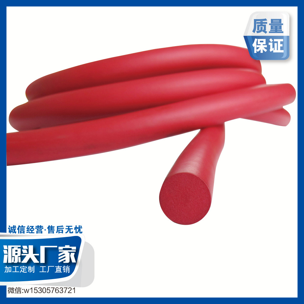 泡棉管发泡管 NBR减震手把护套健身器材 实心管 密封条 内芯橡胶