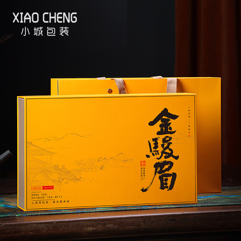 武夷红茶金骏眉摆泡茶叶包装盒空礼盒半斤装金骏眉礼盒装空盒专版
