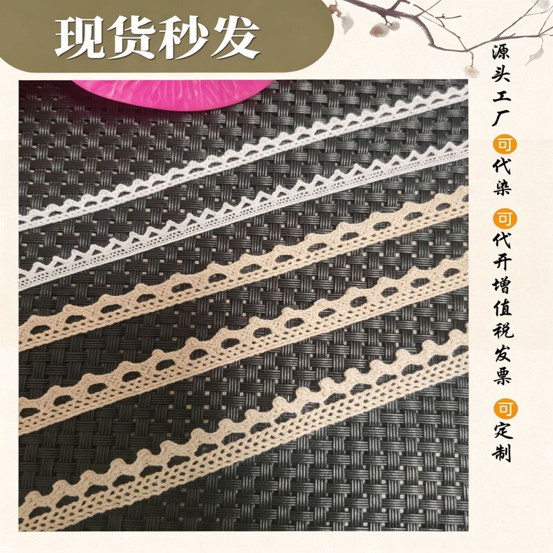 Multi-Specification Cotton Lace Trim Set, Triangle/Wave/Hollow Style, Universal DIY Accessories for Clothing Multi-Specification Cotton Lace Trim Set, Triangle/Wave/Hollow Style, Universal DIY Accessories for Clothing
