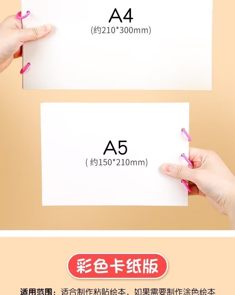 详情图