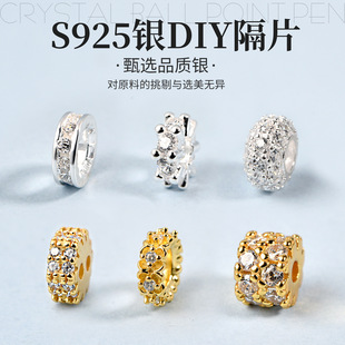 925 Sterling Silver Spacer Micro-Paved Zircon Flower Tray Handmade DIY Bracelet Spacer Wheel Beads Flat Beads Bracelet Silver Accessories