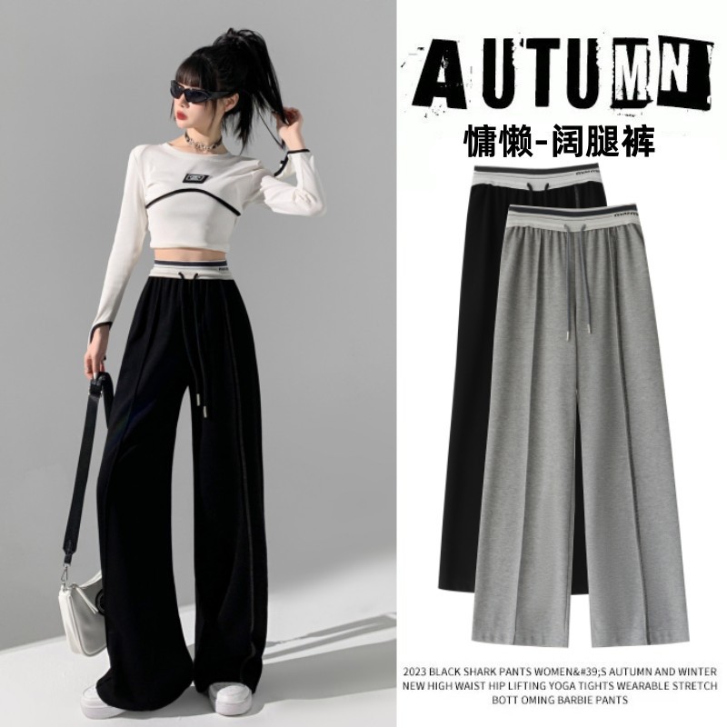 Gray American-Style Lazy Wide-Leg Pants for Women, Spring and Autumn 2026 New High-Waisted Slimming Drapey Long Pants, Loose Casual Trousers