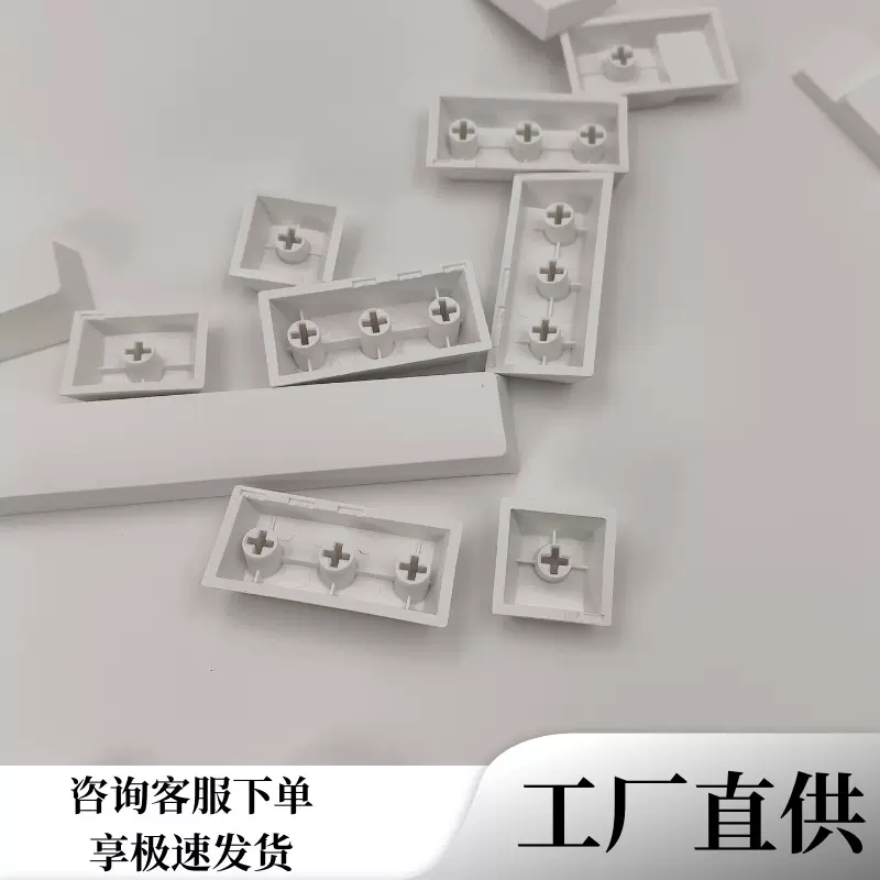 PBT机械键帽热升华素材XDA球帽CHERRY原厂高度白色无刻108键现货