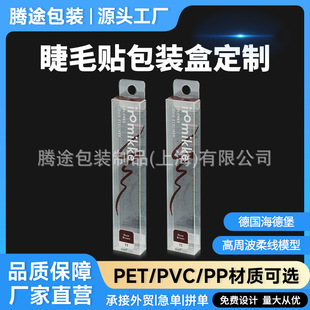 ��ë���ë�Npet͸���ۺл��yƷ���b�ж��Ʋ�ӡpvc���Ϻ�Դ�^�S��