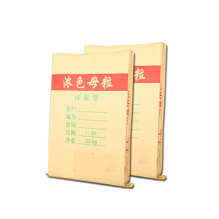 浓色母粒0002