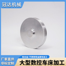 非标定制零配件加工数控车床加工 大型数控车床 立式数控车床加工