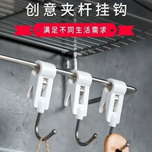 挂钩强力壁挂浴室厨房创意夹子挂钩卫生间多功能防风免钉挂衣钩