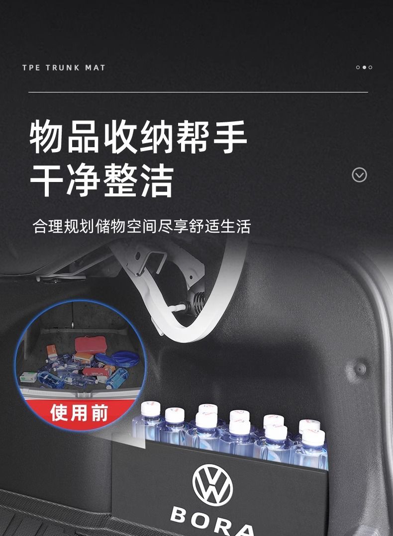 Suitable for Volkswagen Bora Trunk Mat Durable 25 TPE Encircling Trunk Mat 24 Auto Supplies Decoration New