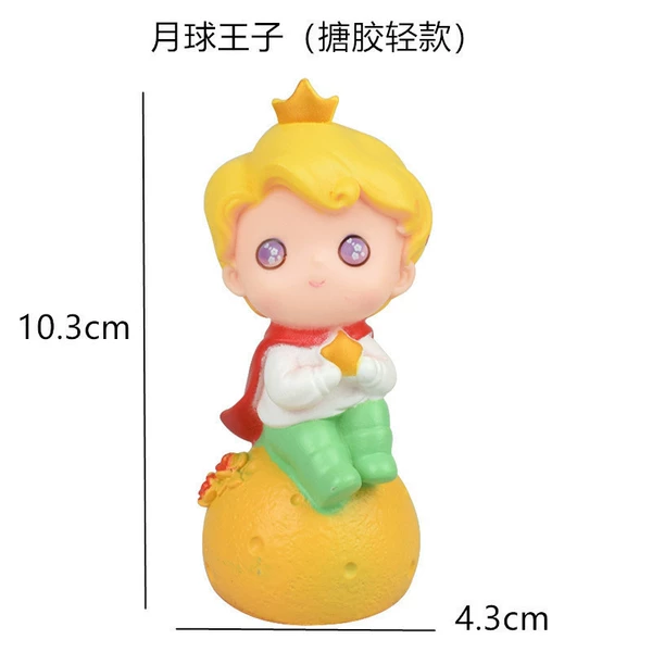 Ginger moon plastic