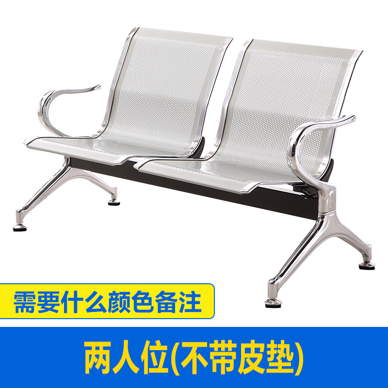 silla de fila silla de descanso público silla de acero inoxidable silla de aeropuerto banco de cuatro personas silla de espera silla de infusión