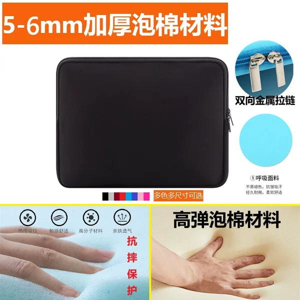 Foam Thickened Notebook Bag Suitable for Apple Tablet Protective Cover Huawei Xiaomi Lenovo 14 "Computer Sleeve Bag