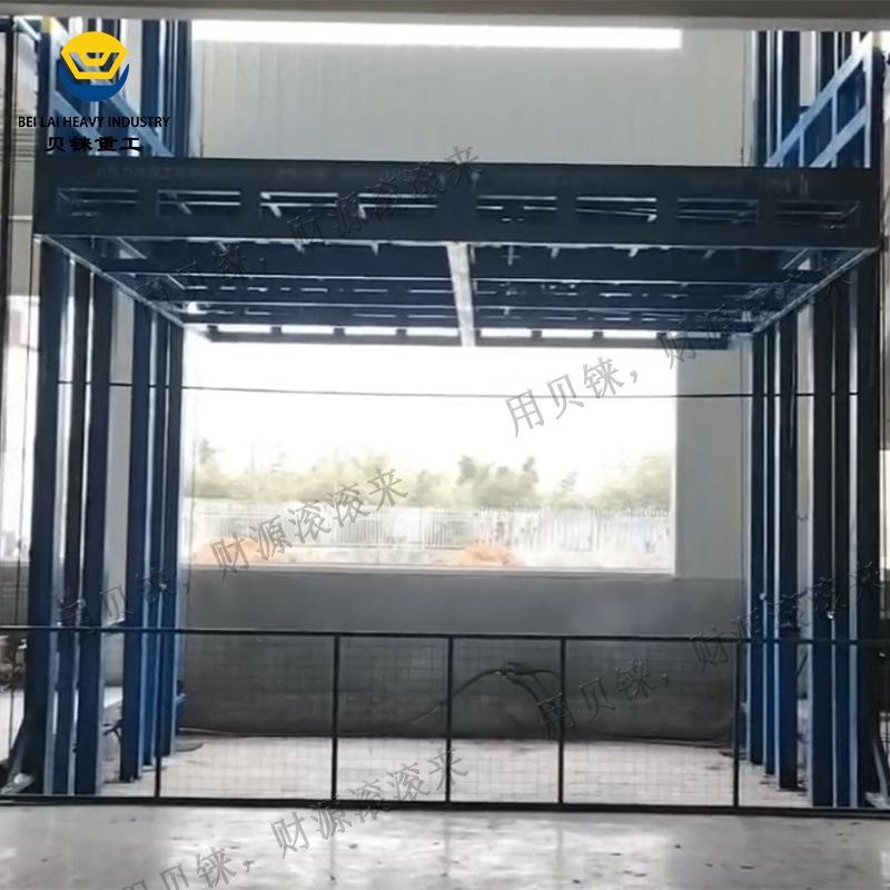 重型简易货梯重卡重汽载货提升机大型导轨链条电动液压升降机货梯