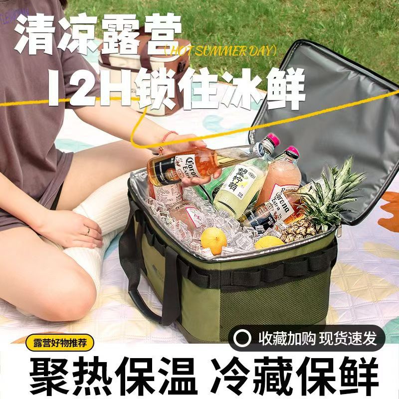 赫北营保温箱冷藏箱袋包车载冰箱户外冰袋便携式铝箔大容量家用