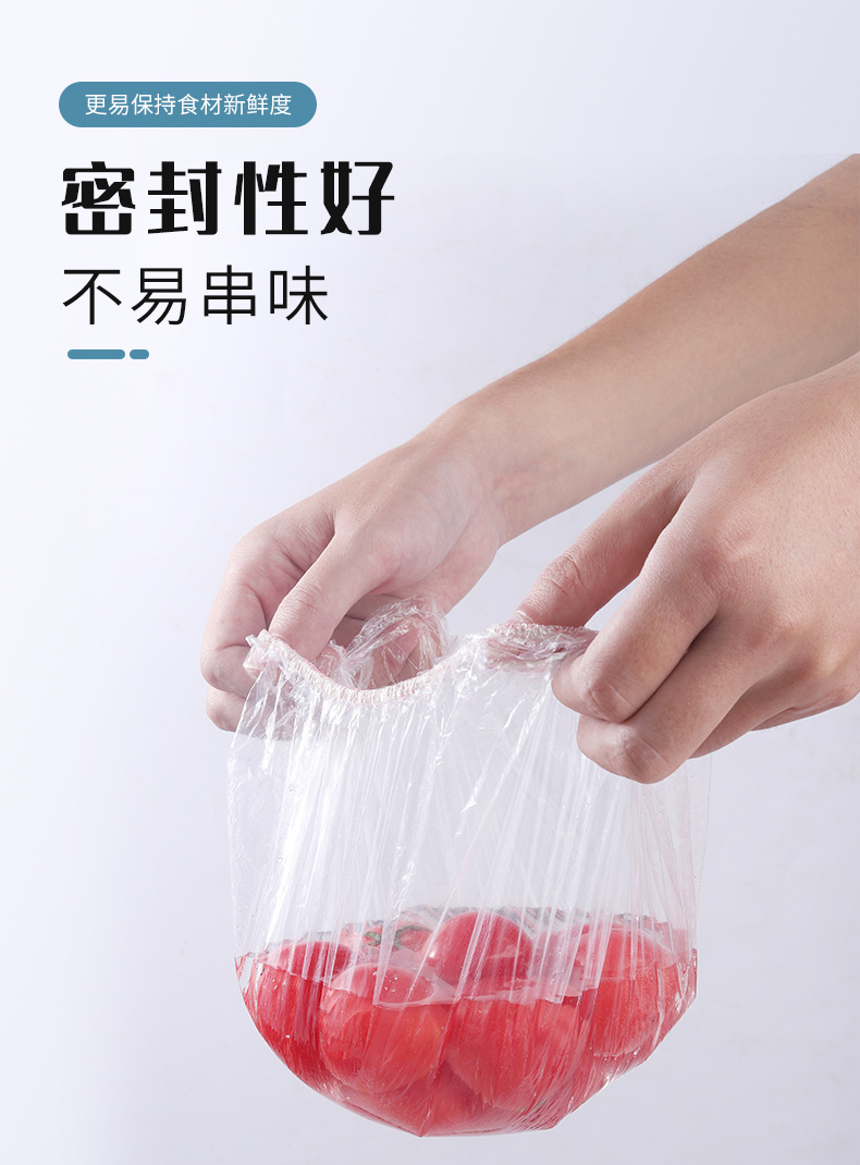 保鲜膜套_07