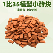 1��16ģ�ʹu�K����С�u�^diy΢�s���B�w���������Ƭ���uͨ���R�d