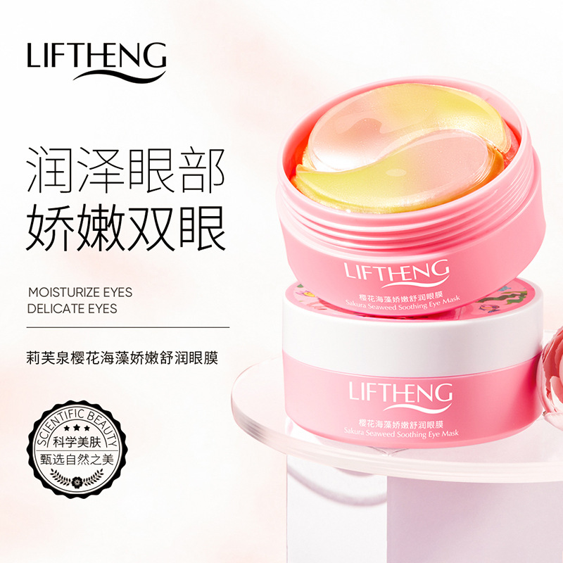 Mascarilla de Ojos de Cristal Elástico con Esencia de Hueva de Pescado Fanzhen Kirin Jie, Hidratante y Nutritiva, Mejora las Ojeras, Parche de Dos Colores