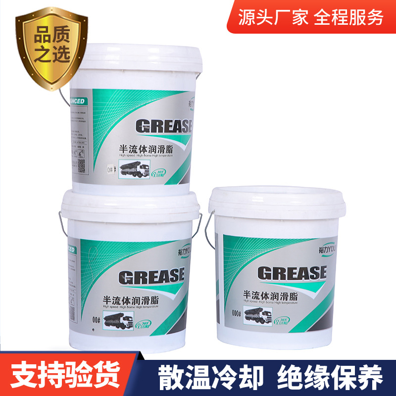 裕力000#半流体润滑脂泵车混凝土搅拌车减速机专用润滑脂厂家现货