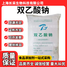 ͨԴ�p�����cʳƷ�����÷������p�����c���r�F؛����������