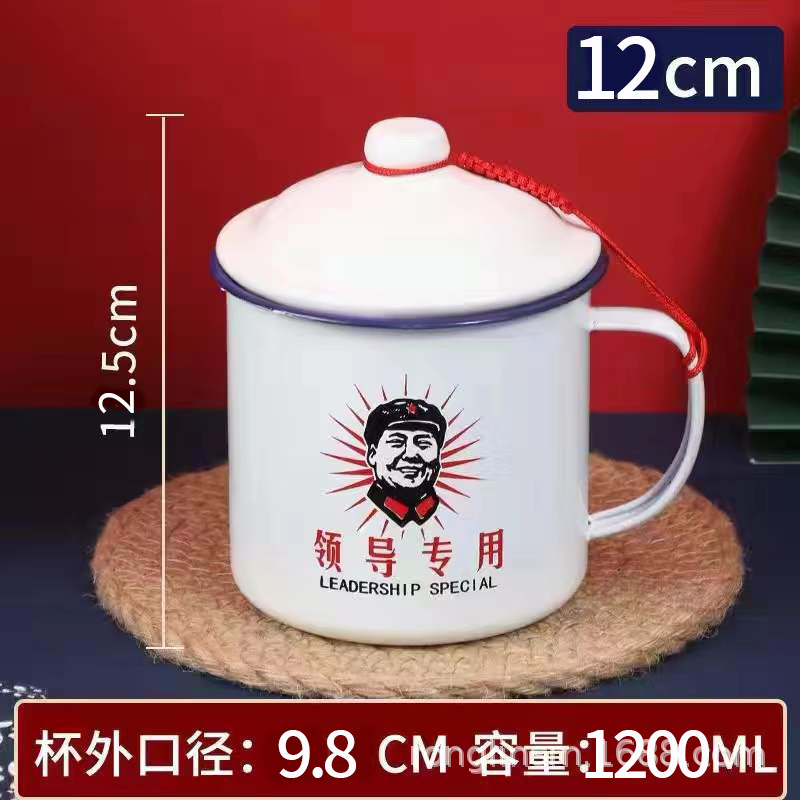 [커버가있는 이중 라이닝 및 농축 1200 ml]-지도자를위한 특별